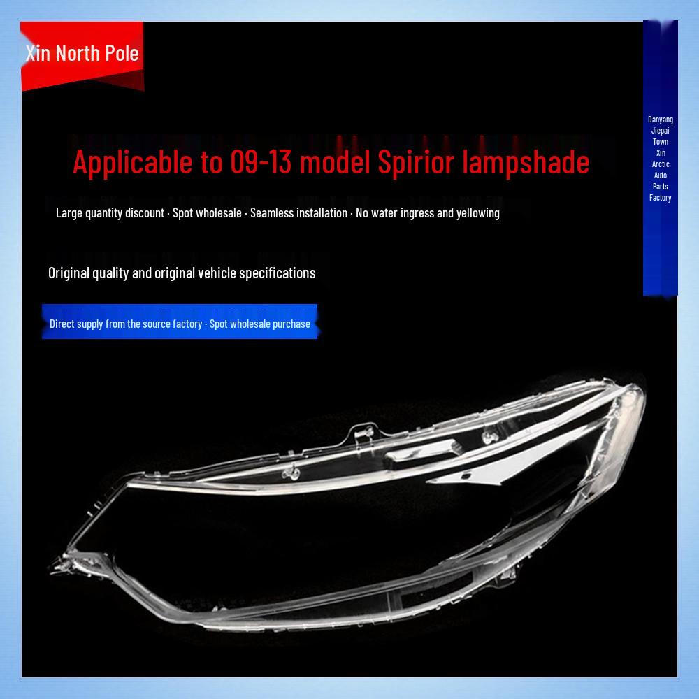 Крышка передней фары Spirior для моделей 09-13