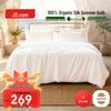 Jingdong Jingzao 100% шелк тусса, всесезонное одеяло