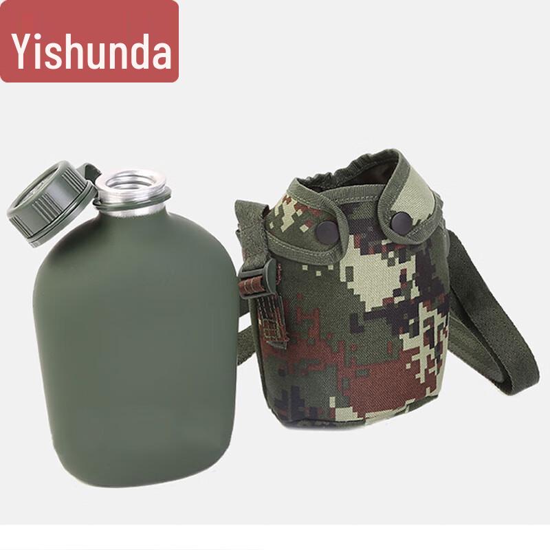 Алюминиевая фляга Yishunda для улицы