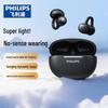 Philips Спортивные наушники с открытым ухом и костной проводимостью