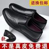 Men's Shoes Leather Leather Shoes Men's Leather Business Dress Men's Leather Shoes Casual Non-slip Soft Sole Wear-resistant Single Shoes Classic