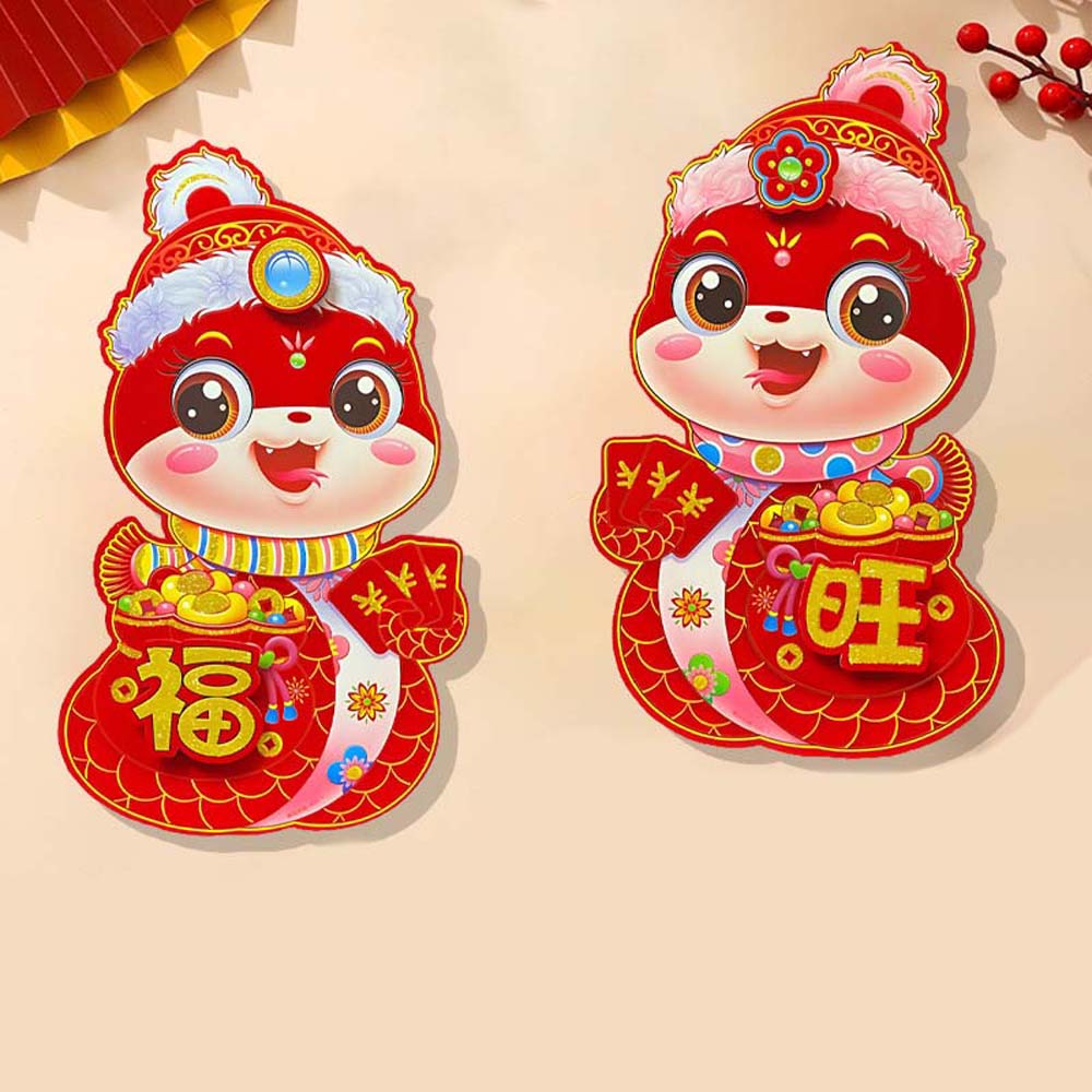2025 Новый год Китайский Новый год Украшения Китайские украшения Весенний фестиваль Товары Мужчины/Женщины