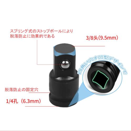 VitalBloom Socket Adapter Set, 4-Piece Drive Conversion Socket Set, 6.35mm (1/4"), 9.5mm (3/8"), 12.7mm (1/2"), Heat-Treated, High-Strength, for Tire