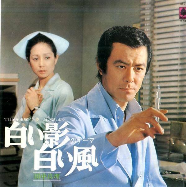 7-дюймовая пластинка МАРИ ТАНАКА - Тема Белого Призрака OF18 BELLWOOD 1973 Япония Японские Саундтреки Б/У