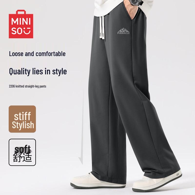 MINISO Мужские тяжелые повседневные спортивные штаны прямого кроя