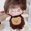 Skirt Cotton Doll Dress Toy Accessories Plush Toy Clothes  Cotton Doll Accessories