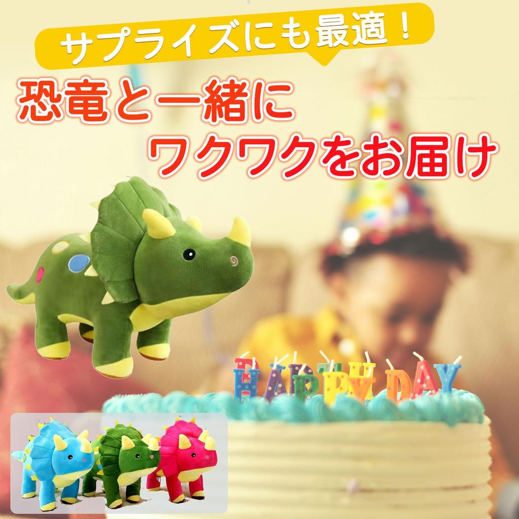 COZENTA Cute Triceratops Dinosaur Plush Toy (Green, 40cm)