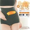 Glamore Femtech Belly Wrap гигиенический в Японии Fairy Thermo с совместимым с Feather Warm Life Belly Deep FT0048A [Glamore] Брюки, женские [Сделано