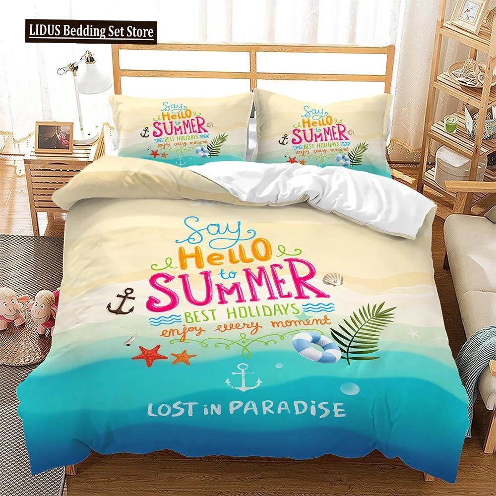 Комплект пододеяльника на тему летних каникул размера кинг, квин, пляж, ракушка, морская звезда, пододеяльник для ребенка, мальчика, девочки, полиэстеровый комплект постельного белья
