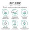 Альгинатная маска вокруг глаз с пептидами Joko Blend 200 г