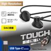 ELECOM Wired Earphones with Durable and No Control Compatible with iPhone Black Type-C In-Ear (Semi-Open Type) Cable, Break-Resistant, Audio/Video