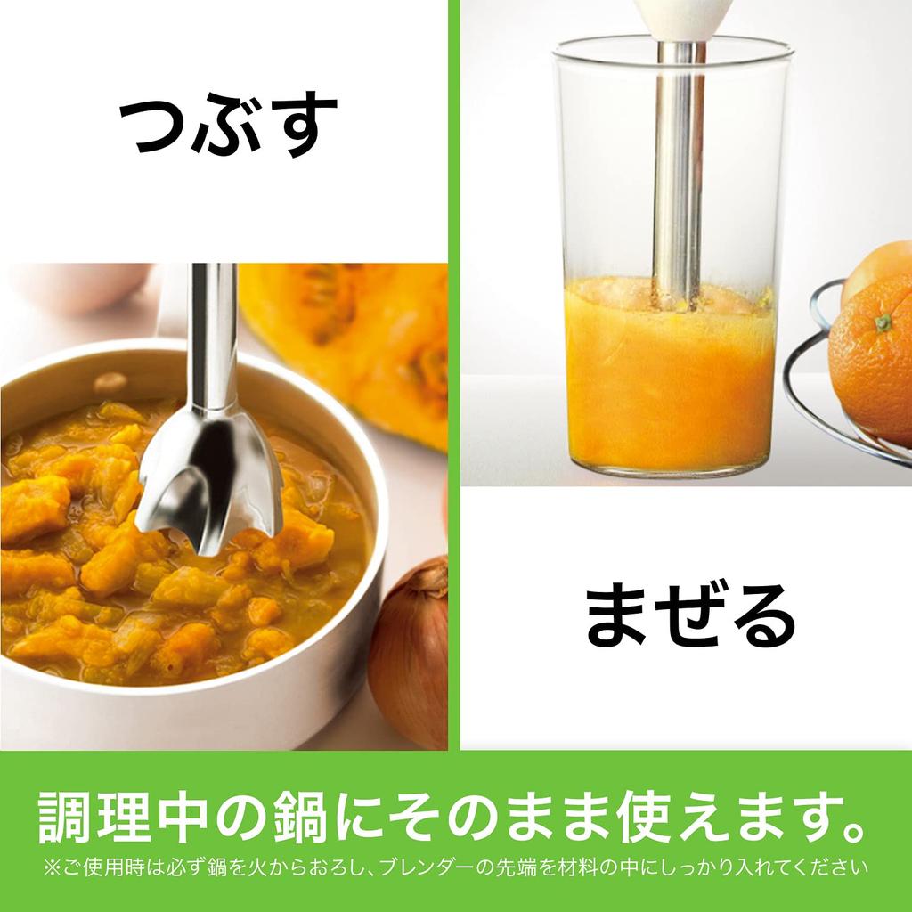 Блендер Braun 5, блок 2 Multi-Quick (MQ5051 (1 роль))