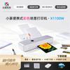 XIAOZHUAN X1100W Портативный беспроводной цветной фотопринтер формата A4, штекер CN (адаптер в комплекте)