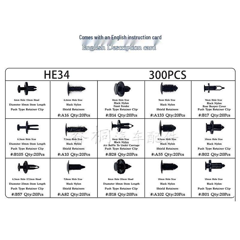 300 шт. Зажимы-пистоны HE34 для Ford, Toyota, Honda, Nissan, Chevrolet, Dodge