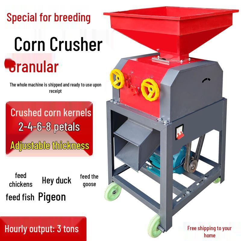 Portable Multi-Grain Crusher for Corn, Soybean, Peanut, Wheat, Sorghum - Ideal for Farming, Household Brewing, and Feed Preparation
