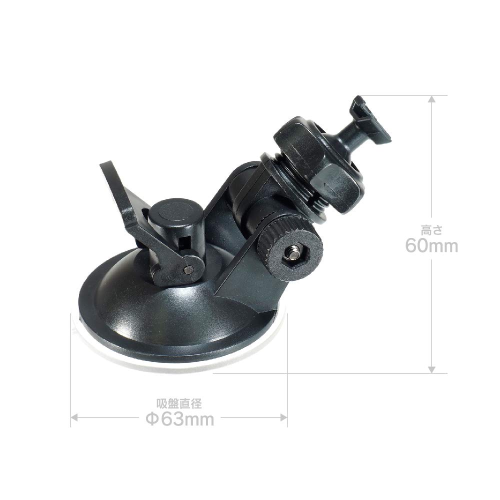 Специальная подставка для рекордера Beat Sonic Drive с простой установкой и присоской (BSA01 Юпитер)