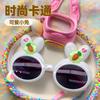 Мультяшные милые детские солнцезащитные очки Кролик Девочка Жареные уличные фото Пляжные очки Модные детские солнцезащитные очки