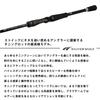 Daiwa (ДАЙВА) Турниковый гриф SILVER WOLF EX 72ML-S