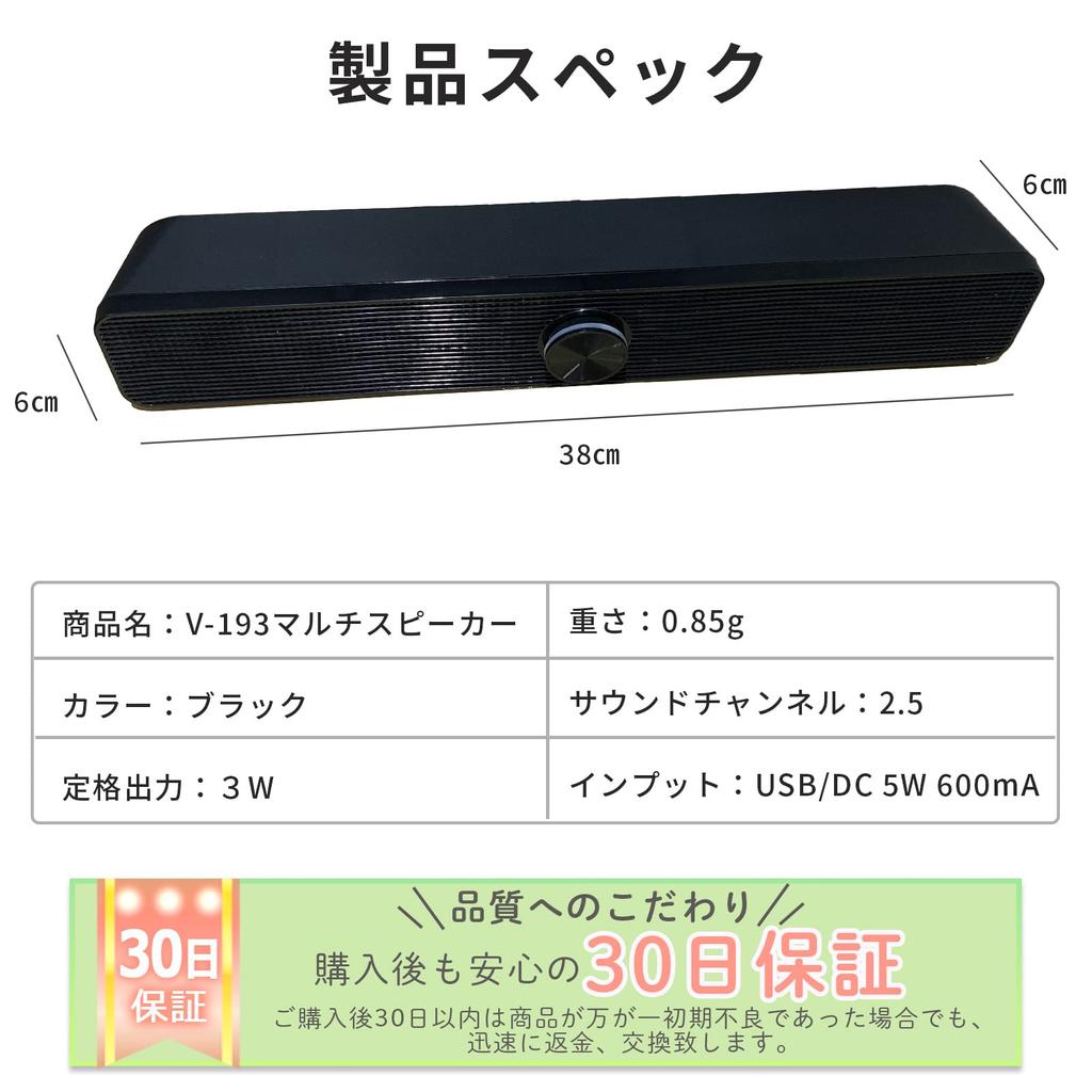 Звуковая панель для ПК, просмотр игр, видео на YouTube, игровая акустическая система, стильный ПК, ПК-динамик, игровая акустическая система с усилителем, ПК-динамик, ТВ-стереосистема для ПК