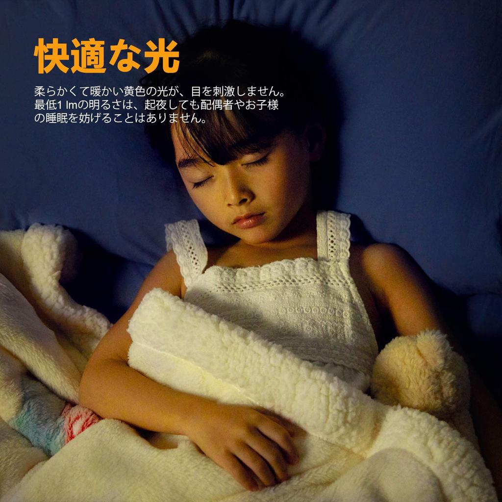 Lyridz Motion Sensor Light, Indoor Footlight, Outlet-Compatible Night Light, 1-120 Lumens Brightness Adjustment, 3 Modes, LED Footlight, Warm White,