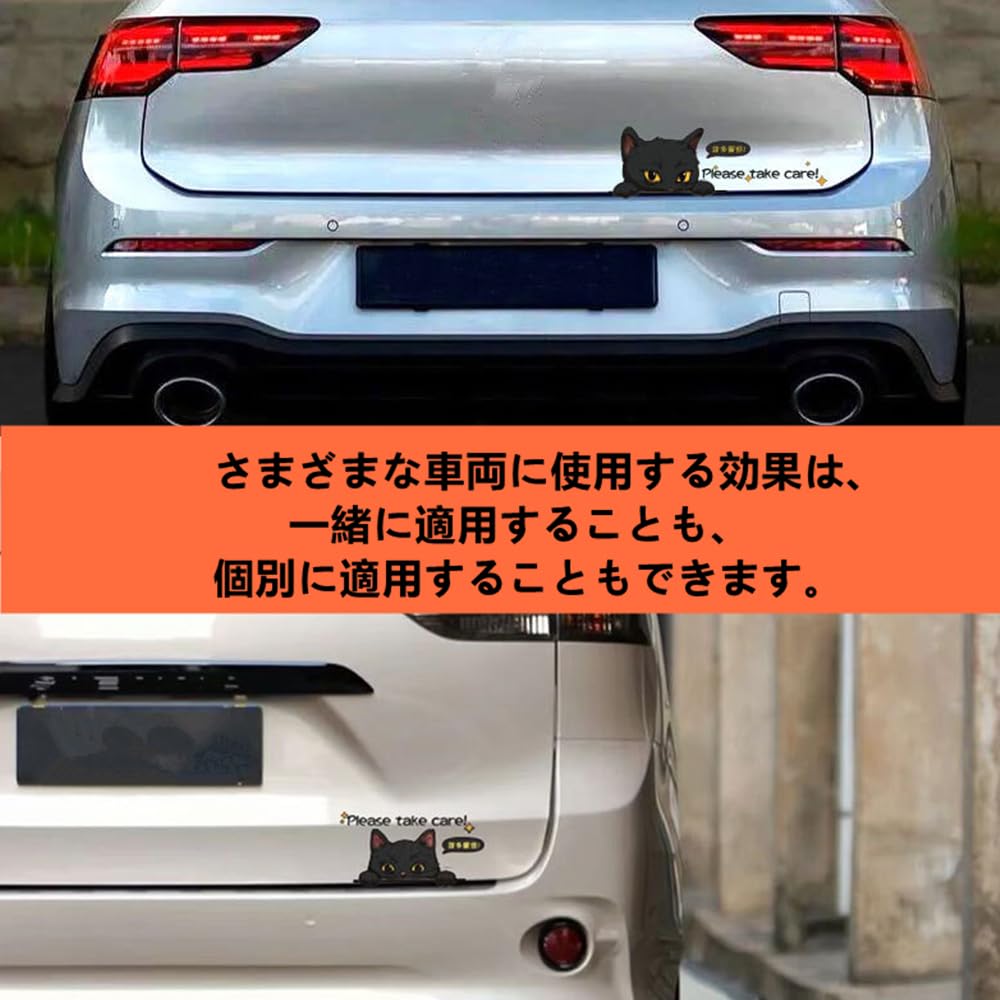 Наклейки на машину TATACLEA, Милые наклейки на машину с котиками, Мультяшные наклейки на машину, Наклейки от царапин Два котенка