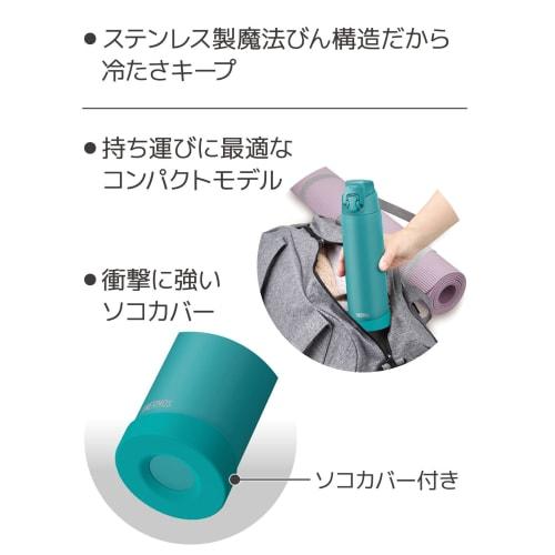 Thermos Vacuum Insulated Sports Bottle, 0.72L, Turquoise, Keeps Drinks Cold Only, FJR-720 TQS