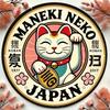 Japanese Lucky Cat Metal Wall Sign Retro Round Decor Home Office