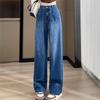 2022 весна осень широкие брюки джинсы в корейском стиле свободные джинсы с высокой талией женские прямые тонкие драпированные прямые джинсы в стиле Харадзюку