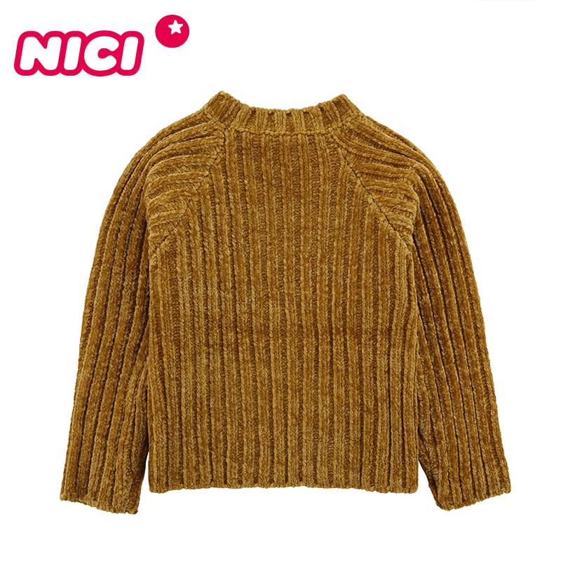 NICI Holiday Collection Girls' Knit Sweater