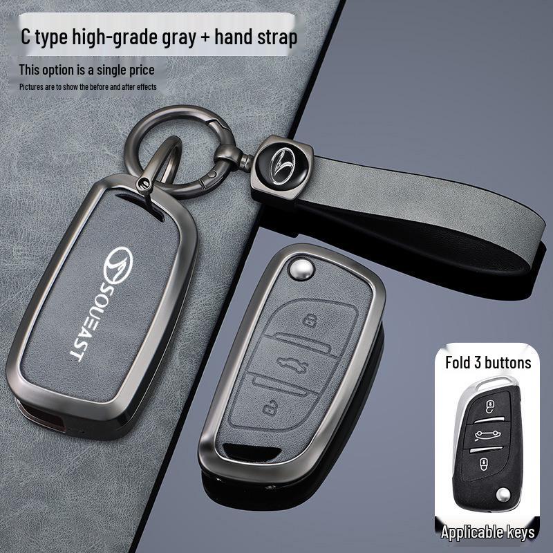Southeast A5/DX7 DX3 Key Case: Metal Folding Car Remote Cover for 2019 Model