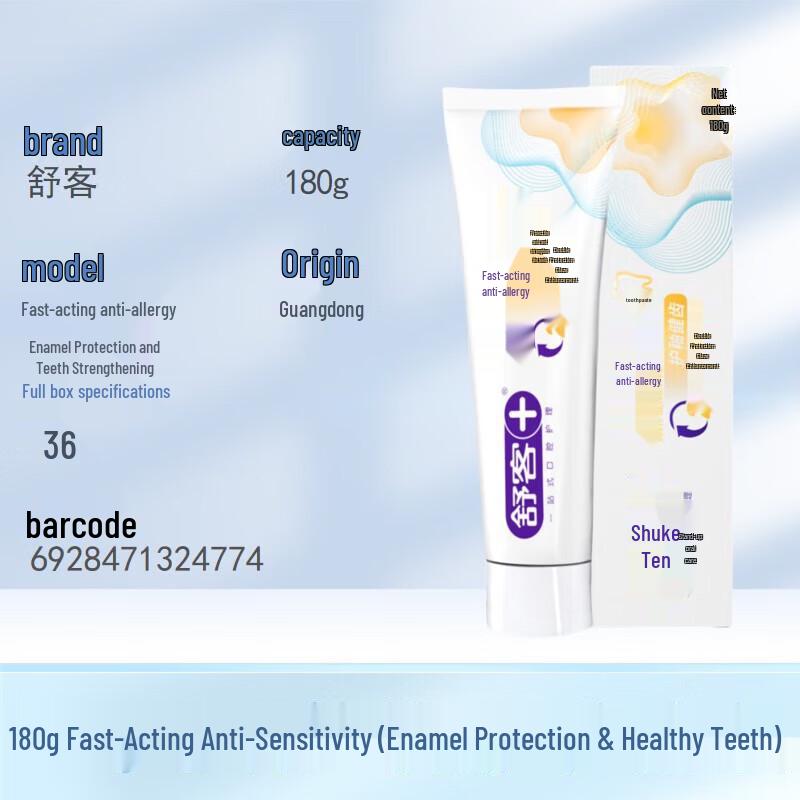 Saky Rapid Sensitivity Relief Toothpaste