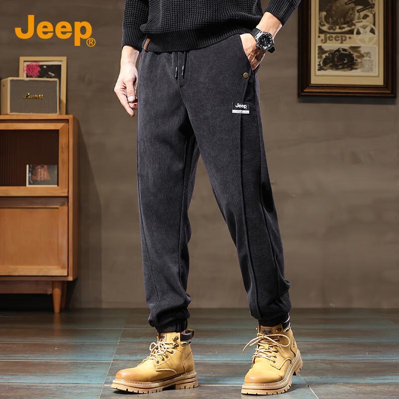 Jeep Men's Loose-Fit Drawstring Joggers
