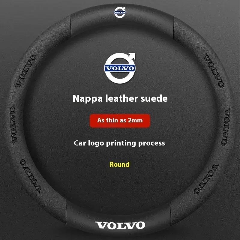 Для Volvo XC40 XC60 XC70 XC90 S40 S60 S80 S90 V40 V60 V70 V90 C70 Карбоновое волокно Кожаная Накладка на руль автомобиля Автоаксессуары