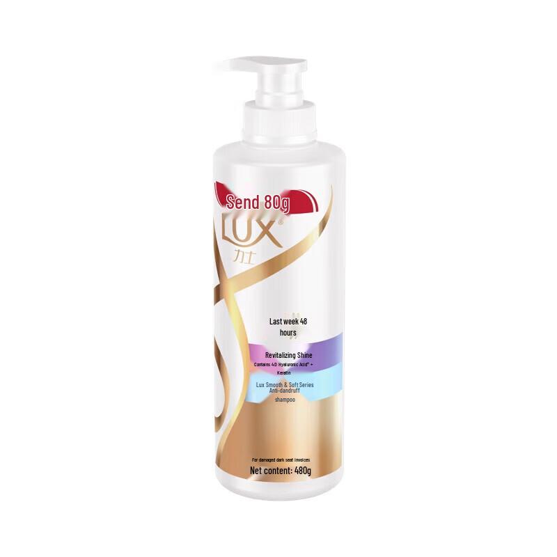 lux Revitalizing Anti-Dandruff Shampoo Set