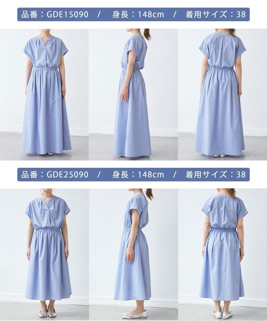 ROPE PICNIC Платье-рубашка с воротником-поло UV Cool to the Easy Бежевый Женское (Веб-эксклюзив) - Защита, Прикосновение, Уход, GDE25090, (27)