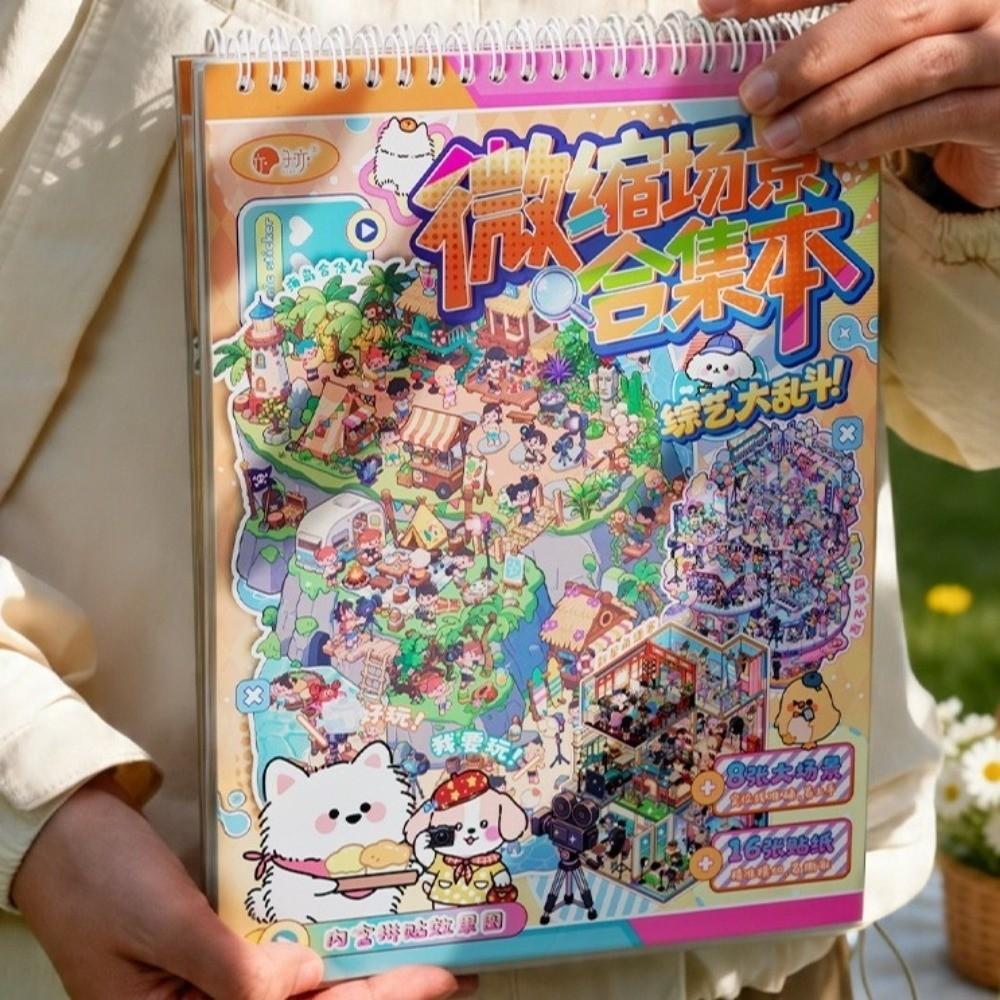 Variety Show Miniature Sticker Book PET Stacking Sticker New 3D Decorative Stickers DIY Projects