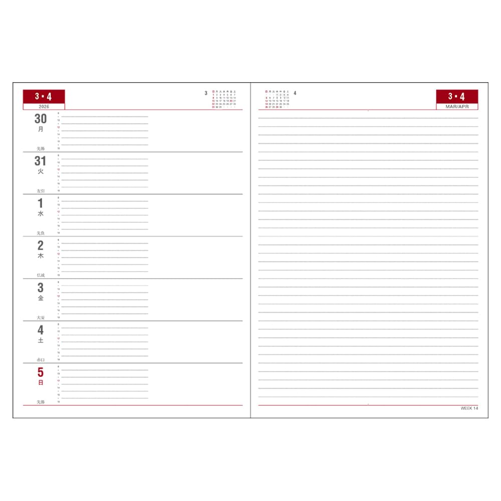 Daigo 2026 Planner, Appointment Weekly, Left, B5, Black, E1038, 2025, Starts December 2025