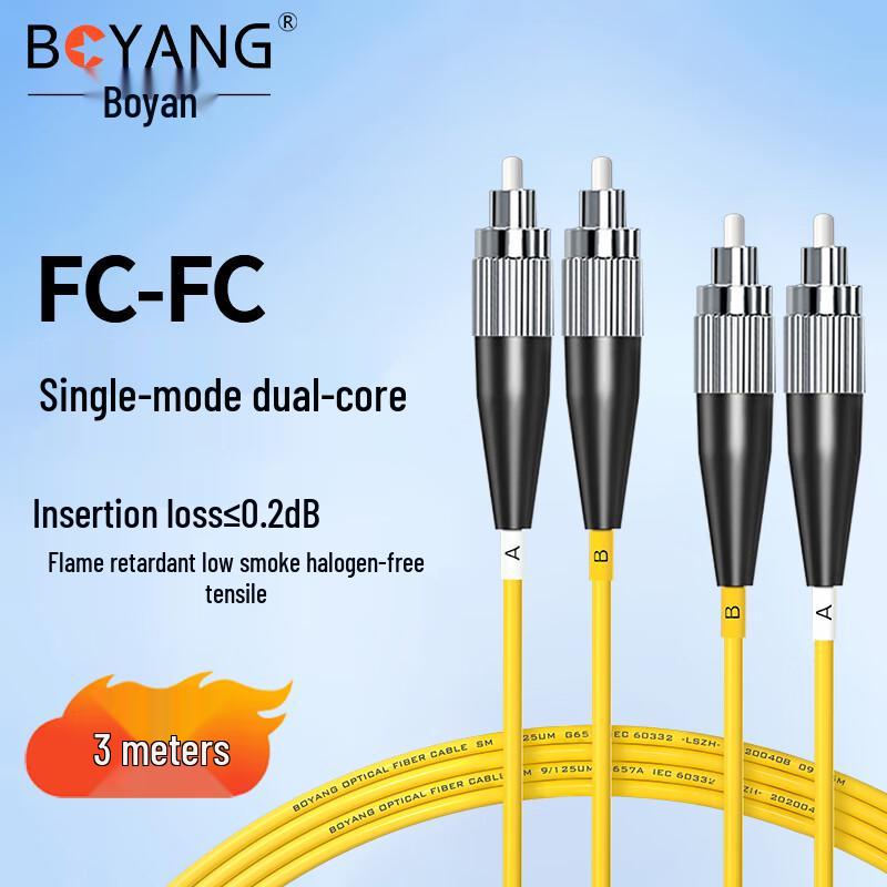Boyang Telecom Grade Single Mode FC Fiber Optic Patch Cable