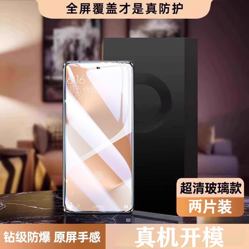 Подходит для Huawei Pura11/11/11 закаленное стекло Mate11/11/11/11 пленка для мобильного телефона ультратонкая пленка nova11