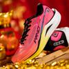 Jordan QIAODAN Strong Wind 2.0PRO Professional Marathon Racing Shoes Women's Sports Shoes