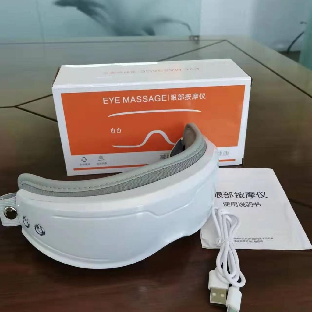 Электрическая защита для глаз, Интеллектуальное снятие усталости глаз, Подарок оптом, Горячий компресс, Маска для глаз, Массажер для глаз для тех, кто поздно ложится спать