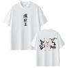 Anime My Hero Academia Bakugou Katsuki Graphic T Shirts Unisex Women Casual Soft pure Cotton Tshirt Male Unisexga Funny Tshirt