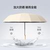 Automatic Umbrella Folding Umbrella Double Umbrella Oversized Parasol Anti-ultraviolet Sun Umbrella a Lot