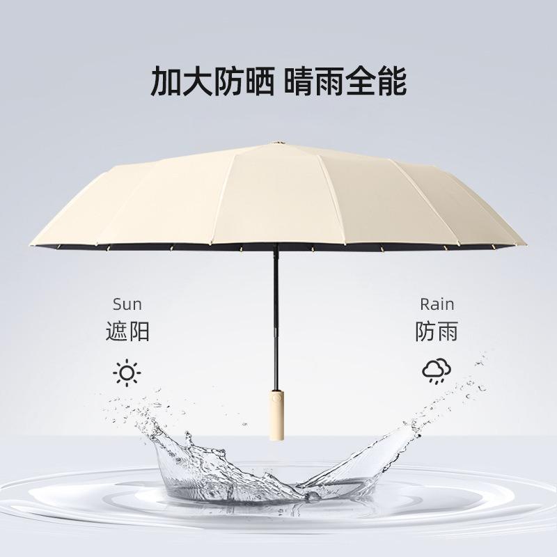 Automatic Umbrella Folding Umbrella Double Umbrella Oversized Parasol Anti-ultraviolet Sun Umbrella a Lot