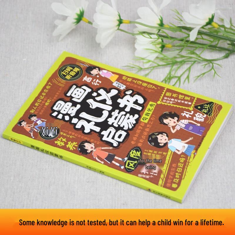 Good Habits & Etiquette Comic Books (2-Volume Set)