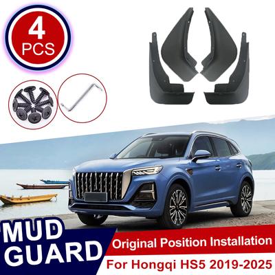 4 шт. Для Hongqi HS5 2024 2025 Автомобильные брызговики Грязезащитные щитки Крылья Колеса Защита Антицарапина Шина Задние Грязевые