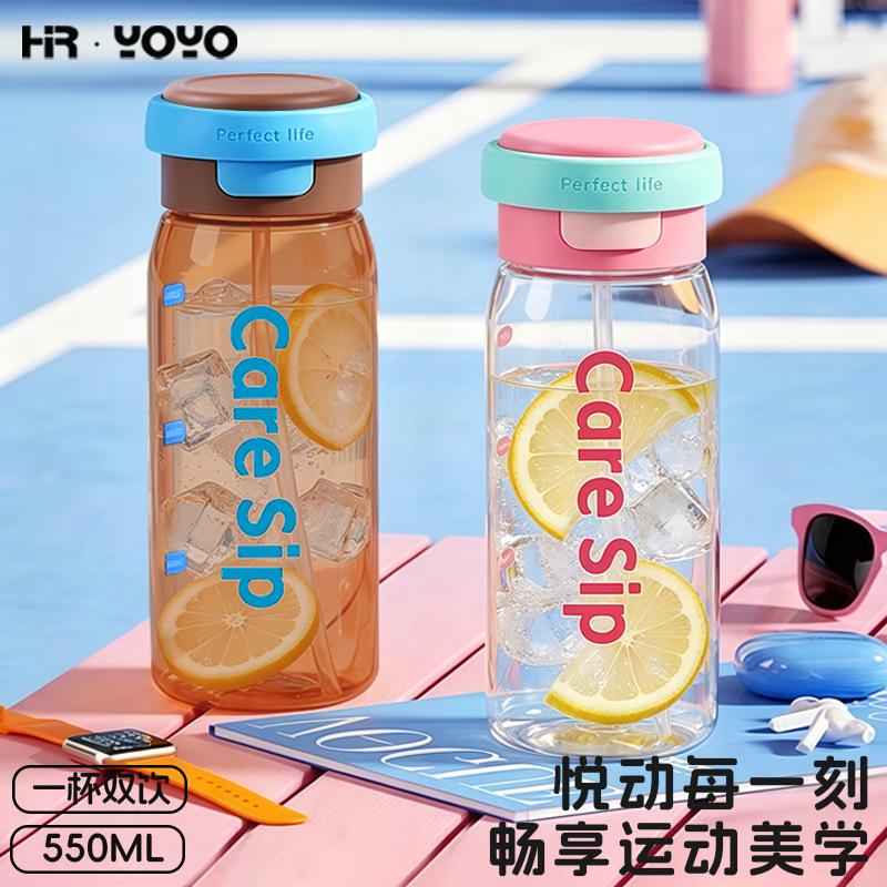 Water bottletritan plastic water cup summer large large capacity portable straw cup student water cup for school