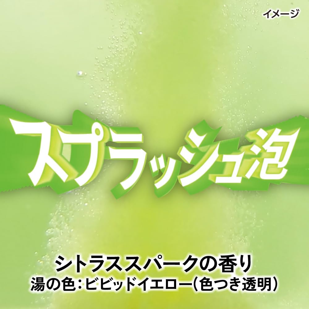 BUB Мега-Всплеск Монстр Таблетки для Ванны с Пузырьками - 4 шт. | Высококонцентрированная Газированная Добавка для Ванны с Ингредиентами Онсэн [Квази-лекарство]