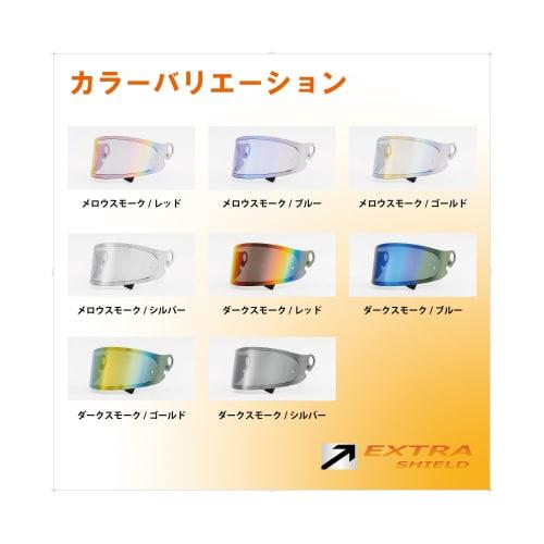 Yamashiro Motorcycle Helmet Mirror Shield EXTRA Shield Shoei CPB-1V Dark Smoke/Blue [Compatible With: Glamster] EX119400
