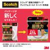 Двусторонняя клейкая лента 3M Super Strong Universal Ширина 12 мм Длина 4 м Scotch SPG-12 Полудлинная Premier Gold